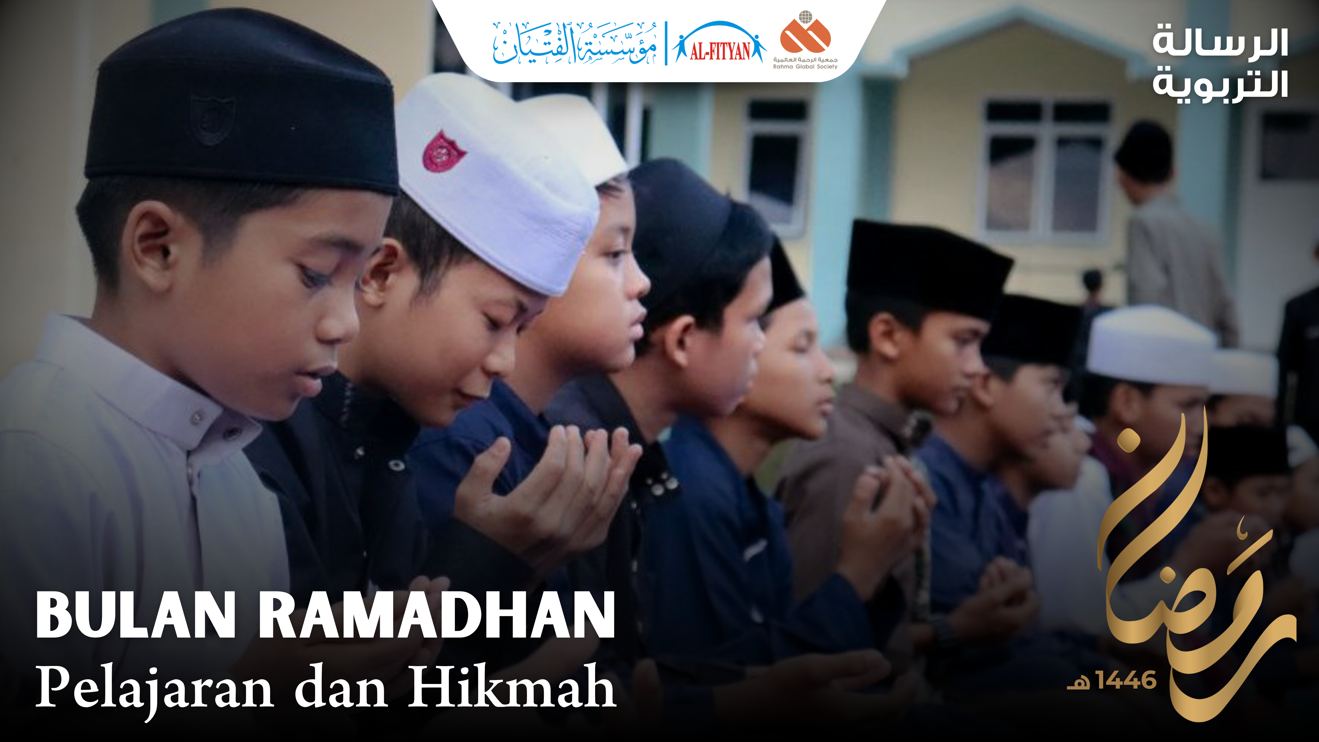 Risalah 1: Bulan Ramadhan – Pelajaran dan Hikmah