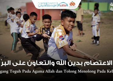 Risalah 3: Berpegang Teguh Pada Agama Allah dan Tolong Menolong Pada Kebaikan