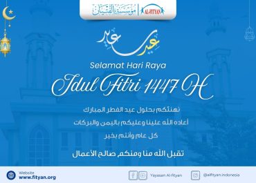 Selamat Hari Raya Idul Fitri 1447 H